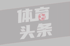 球场远征巡礼 | 青岛海牛-青岛·青春足球场